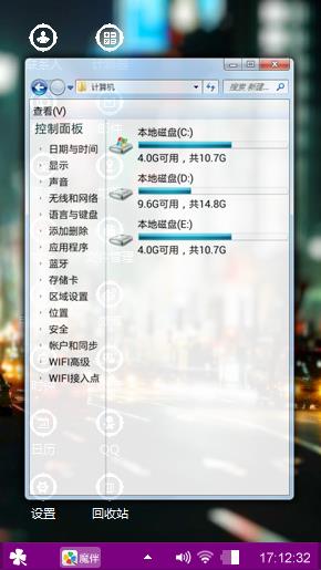 寂寞都市