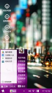 寂寞都市