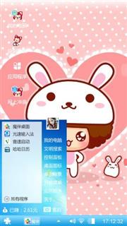 迷粉卡通