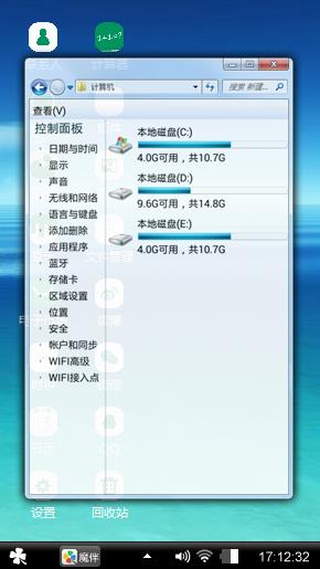 我制作的主题