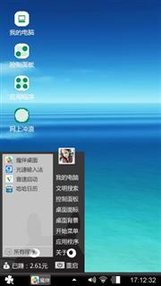 我制作的主题