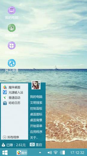 风景