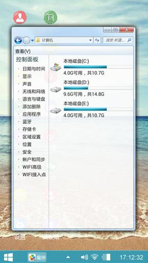 风景