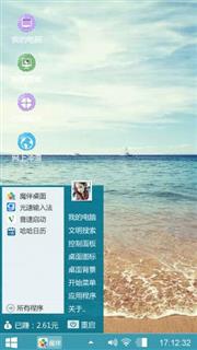 风景