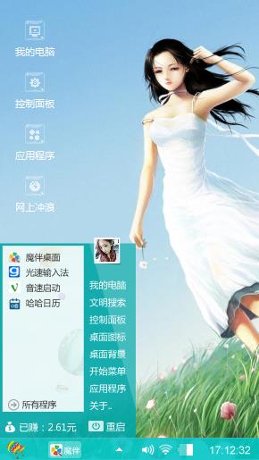 动漫女生