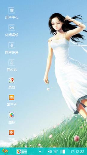 动漫女生