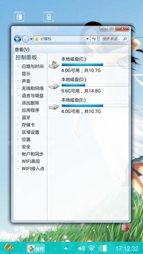 动漫女生