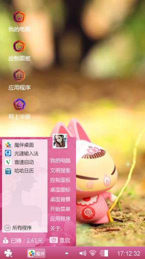 拽猫