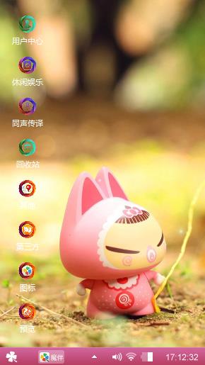 拽猫