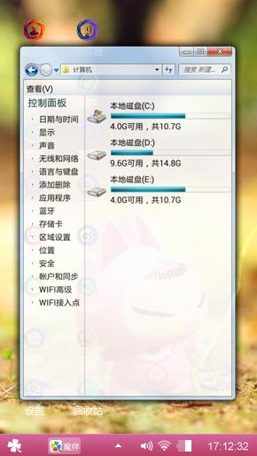 拽猫