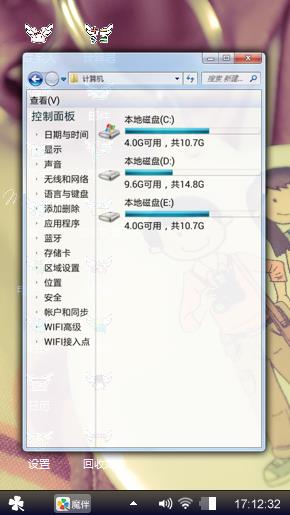 相爱