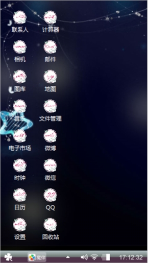 ‘切’