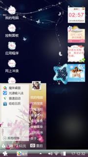‘切’