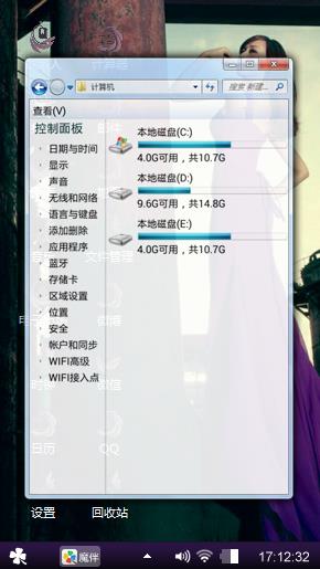 魅紫