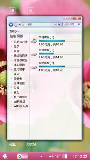 罂粟花