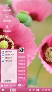 罂粟花