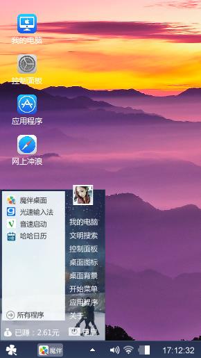 晚霞