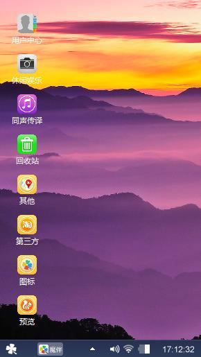 晚霞