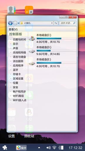 晚霞