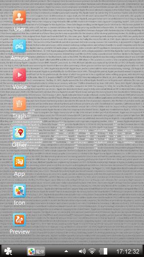 Apple core