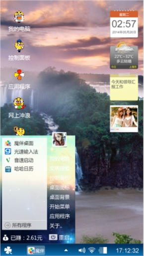 坤少