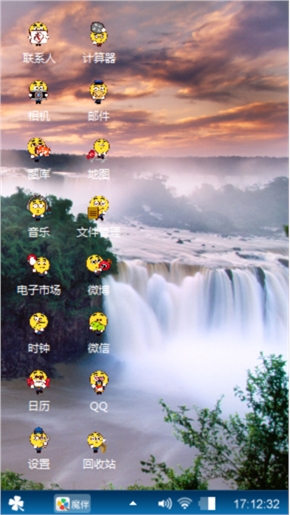 坤少
