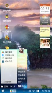 坤少