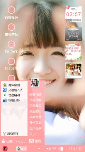 小妹纸