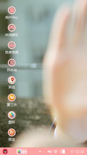 小妹纸