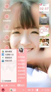 小妹纸