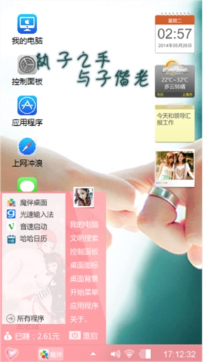 青涩