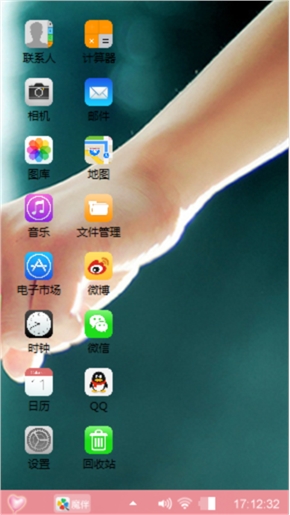 青涩