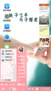 青涩