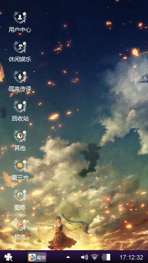 少女心事