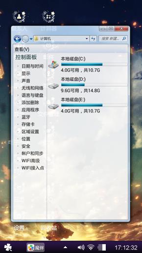 少女心事