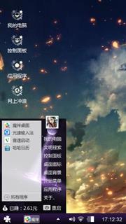 少女心事