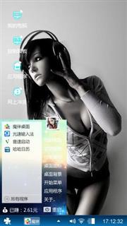 美女