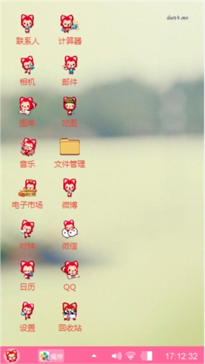 美女的念想