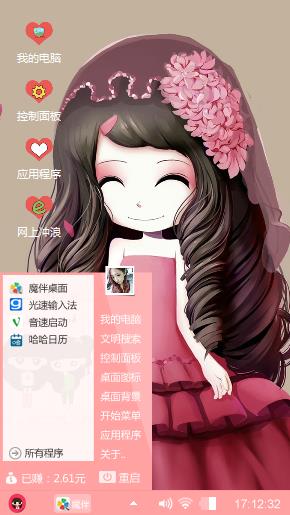 风信子姑娘