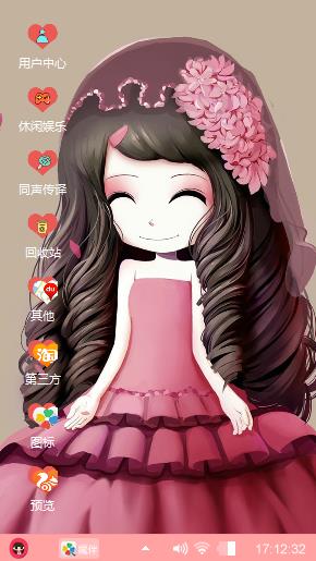 风信子姑娘