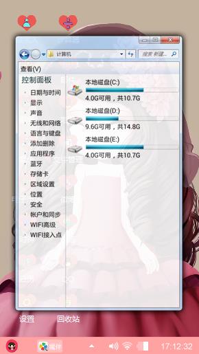 风信子姑娘
