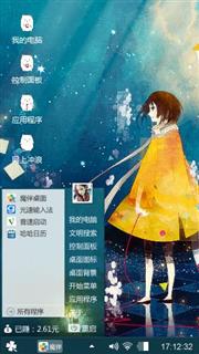 失落