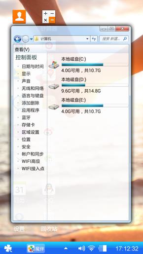 龙龙