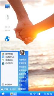 龙龙