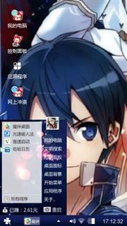 刀剑神域