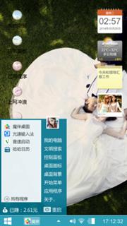陪伴