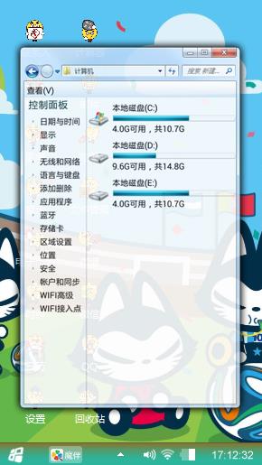 球赛