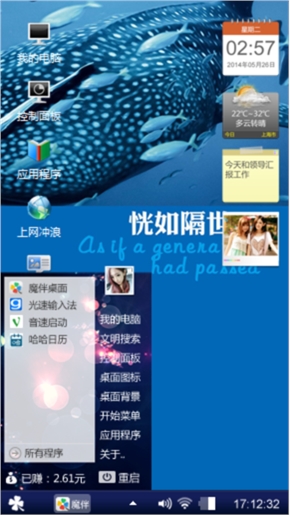 海洋