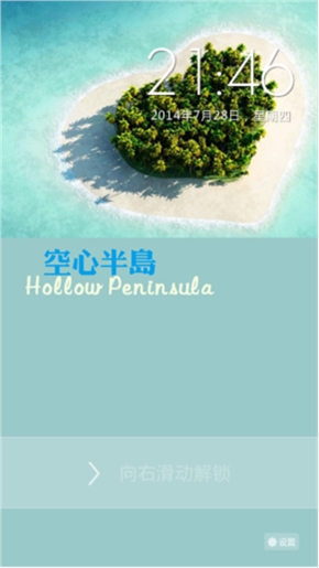 海洋