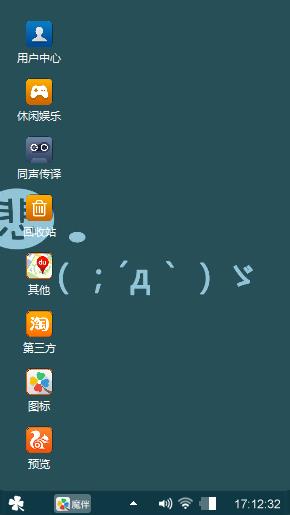 简约